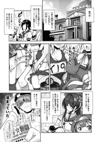 Mado!