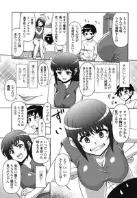 [Fujinomiya Yuu] Kyou mo Oneechan Biyori!