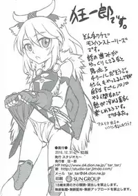 (C91) [Studio Tar (Kyouichirou)] Lilia ni Muchaburi Ride On!! (Monster Hunter)