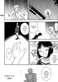 [Meramera Jealousy] Chishoujo | Foolish Girl [English] [Random Translator]