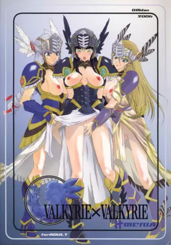 (C75) [Ashitakara-Ganbaru (Yameta Takashi)] Valkyrie Profanation (Valkyrie Profile)