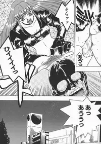 [Kakutou Oukoku] Anadoru Kyoukan