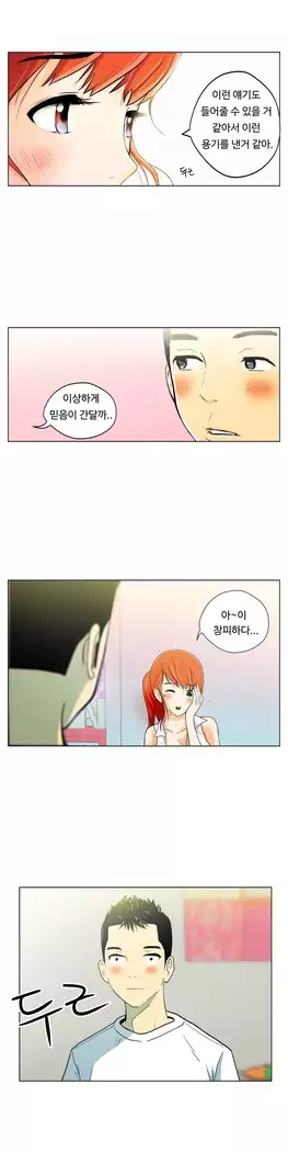 One Room Hero Ch.1-39