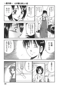 [Maakou] four season