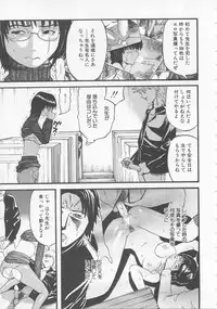 [Kamakiri] Bed ga Nureru Made ～While make love scene on the bed