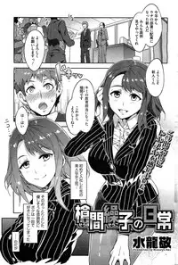 COMIC HOTMiLK 2013-07