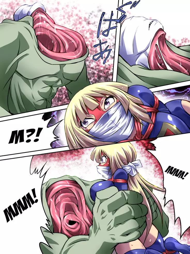 Superheroine Yuukai Ryoujoku 1