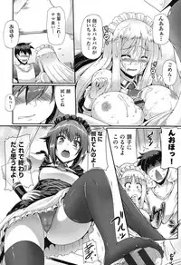 [Nekoi Hikaru] Junai Memorial [Digital]