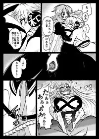 [Ukaipu (Various)] Touhou Real Saimin Goudou (Touhou Project) [Digital] [Incomplete]
