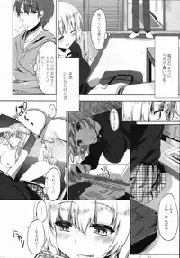 COMIC Tenma 2012-01