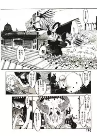 [Okama] Megurikuru Haru 2