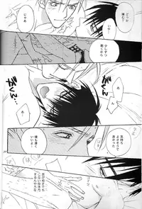 [DEATH POWDER] the little windows (Trigun)