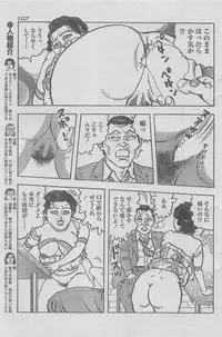 Manga Lawrence 2012-12