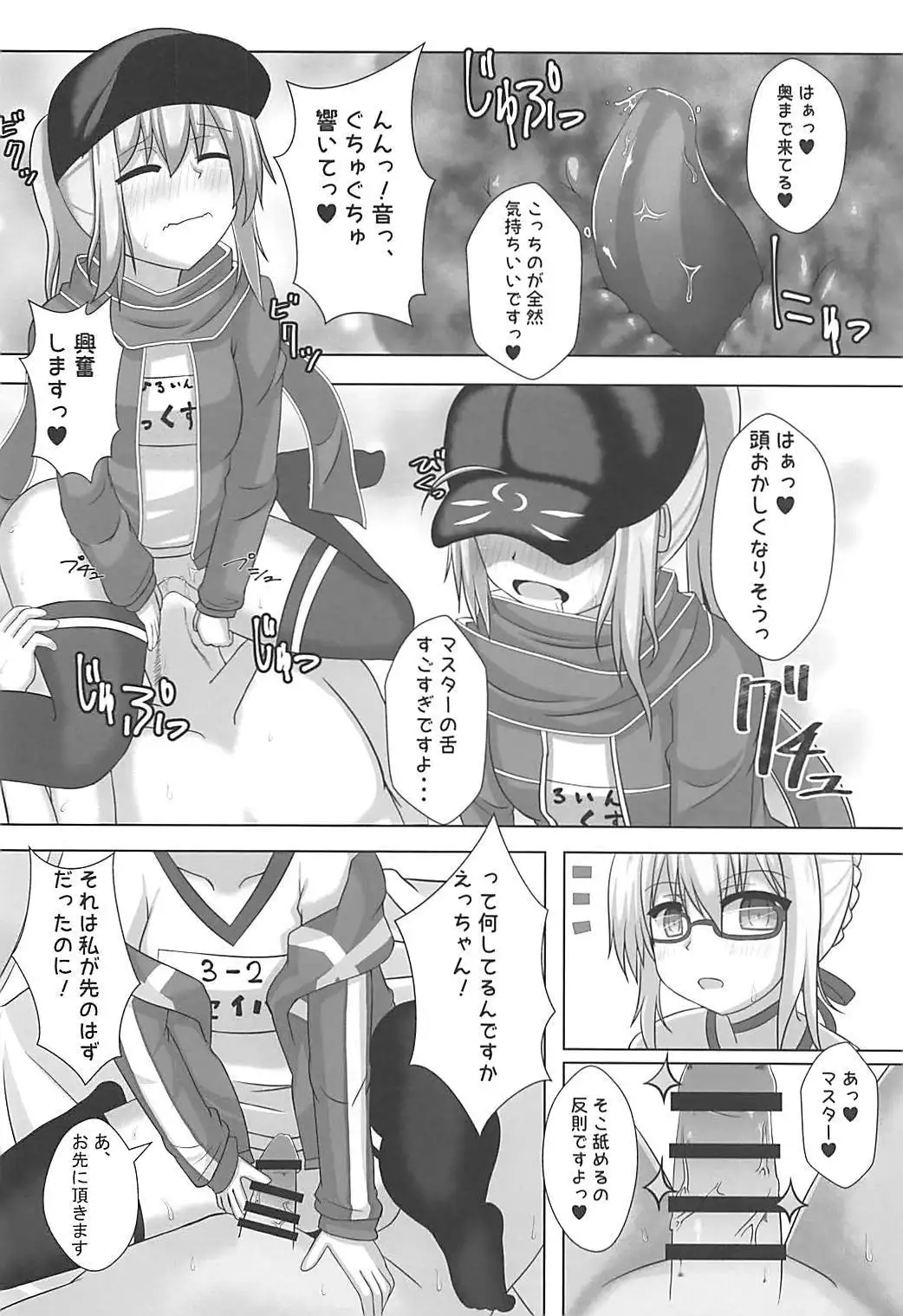 謎のソープランドせっX