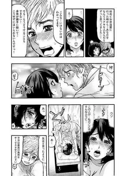 Cyberia plus Vol. 8