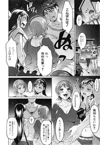 COMIC Shingeki 2015-03
