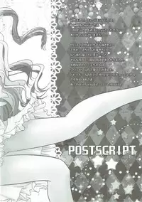 (C83) [Room0016 (oreiro)] Naisyo no Oshigoto (Smile PreCure!)