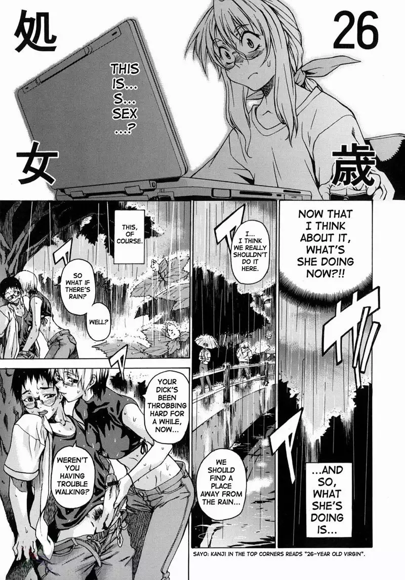 Take on Me Vol1 - #3Sex Lies And Videotakes