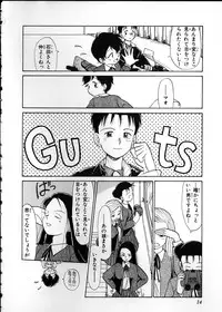 [Youkihi] Flexible Kid Vol.2