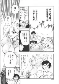 [Yugawara Atami] Sisters