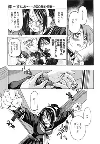 COMIC AUN 2008-06 Vol. 145