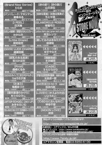 Comic MegaPlus 2006-04 Vol 30
