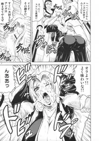 (C73) [J's Style (Jamming)] Bararu (Bleach)