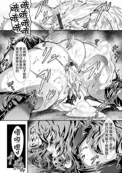 [Lorica] Biinkan Anal ~Kakusei Nejikomi Ana~ | 美淫感猥菊花 塞入擴張覺醒穴 [Chinese] [不想记名个人汉化]