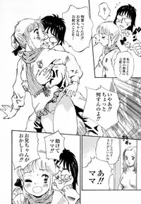 [Shark Yaminabe] In-nyu 100%