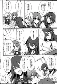 [Amano Chiharu] Utakata Ryou no Ningyo to ou Ch. 1-5