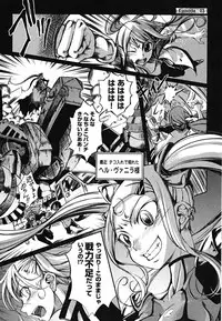 [Maybe] Matsugaoka Angels