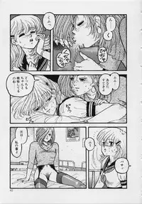 [Yui Toshiki] Mermaid Junction