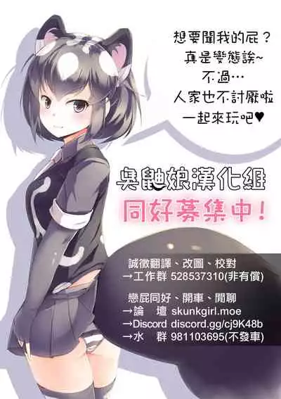 Air Strike!!! | 防空警報!!!