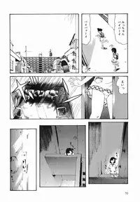 [Mahoroba] Petit Hen