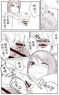 [Uru] Lemon (Chinese, Complete) [沒有漢化]