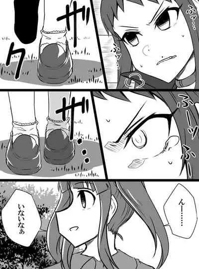 [Shiranai] Deremasu Battle Royale (THE iDOLM@STER CINDERELLA GIRLS)