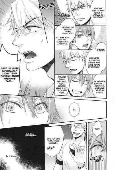 Shiri Fechi nanka ni Sukarete Tamaru ka