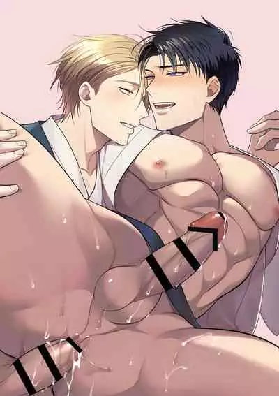 Obession Enabling
