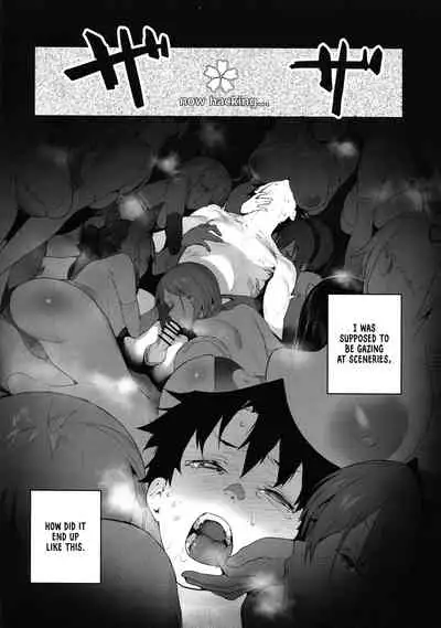 LOVELESS