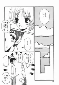 [Togawa Hanamaru] Yurushite Oniisama