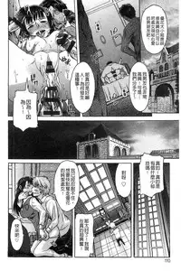 [H9] Black List | 變態鬼畜黑名單 [Chinese]