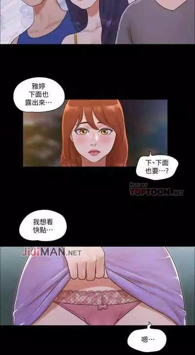 【周五连载】协议换爱（作者：遠德） 第1~82话