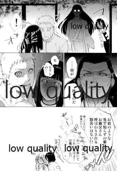 なんかなくても