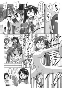 (C75) [Chimee House (Takapi)] Lucky Coil (Lucky Star, Dennou Coil)