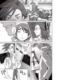 [Butcha-U] The Sex Sweepers Ch.01-10