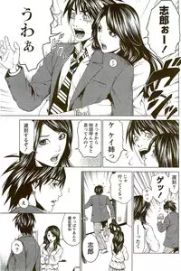 Monthly Vitaman 2009-09