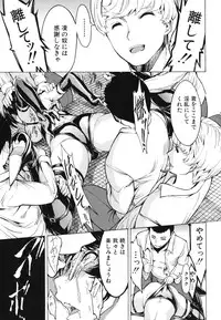 [Hakaba] Koukai Benjo