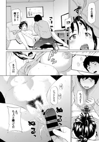 COMIC BAVEL 2015-08 [Digital]