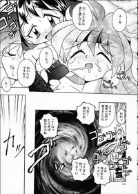 (C61) [Sairo Shuppan (J.Sairo)] ST SLAYERS TRILOGY (Slayers)