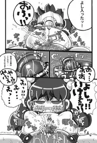 [LOL] Saishuu Seiki Yupiko